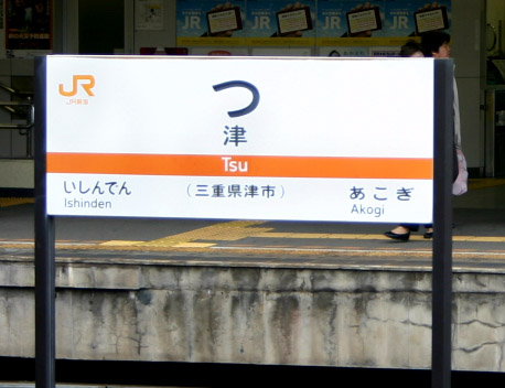 �`�����l���ǂ񂮂�