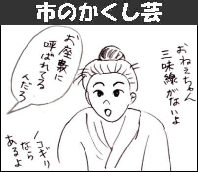 �`�����l���ǂ񂮂�