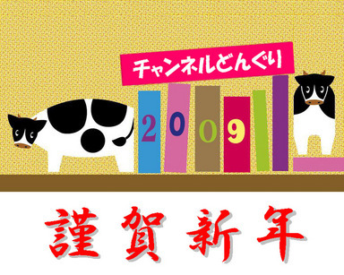 �`�����l���ǂ񂮂�