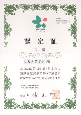 �`�����l���ǂ񂮂�