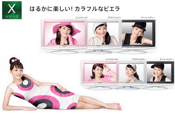 �`�����l���ǂ񂮂�