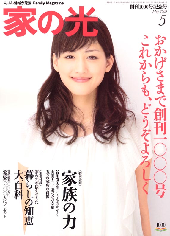 �`�����l���ǂ񂮂�