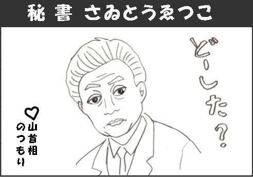 �`�����l���ǂ񂮂�