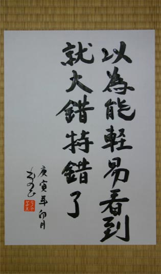 �`�����l���ǂ񂮂�