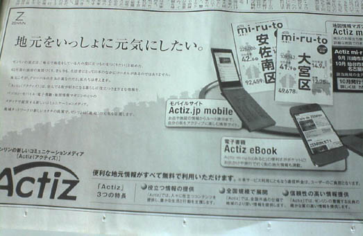 �`�����l���ǂ񂮂�