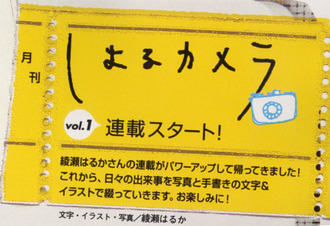 �`�����l���ǂ񂮂�