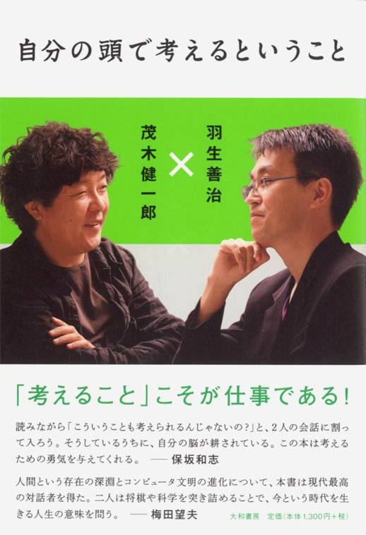 �`�����l���ǂ񂮂�