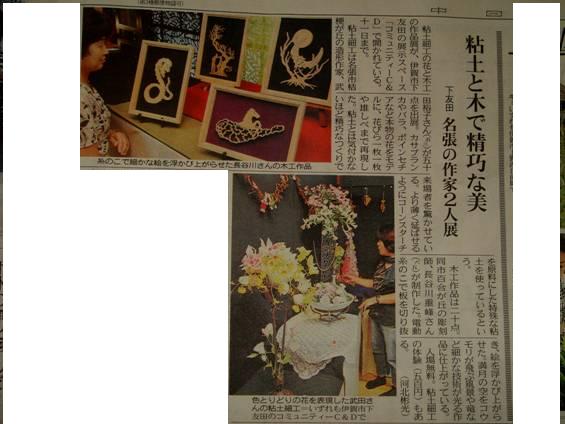 �R�~���j�e�B�[C&D�ւ�