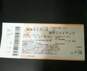 �n�b�s�[�v���[���g