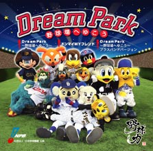 �n�b�s�[�v���[���g