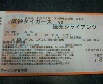 �n�b�s�[�v���[���g