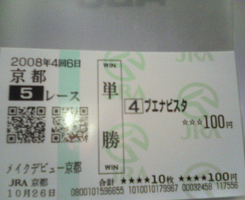 �n�b�s�[�v���[���g