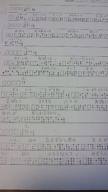 My Station �`tower of wish�`