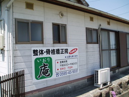 ���̉@�E���i�����@�u���v�i������j