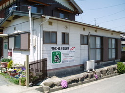 ���̉@�E���i�����@�u���v�i������j