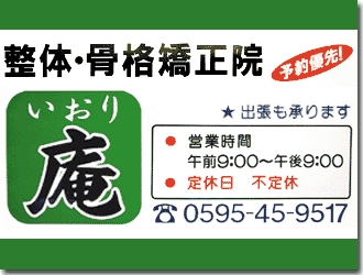 ���̉@�E���i�����@�u���v�i������j