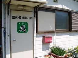 ���̉@�E���i�����@�u���v�i������j