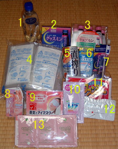 �C�����͐t��