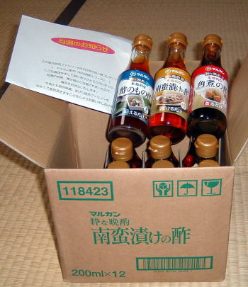 �C�����͐t��