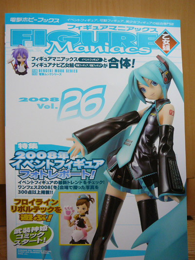 �u�ׂ̂܂��Ȃ��v�����Ă��|�A�ׂ̂܂�!!