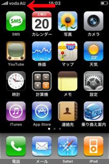 �u�ׂ̂܂��Ȃ��v�����Ă��|�A�ׂ̂܂�!!