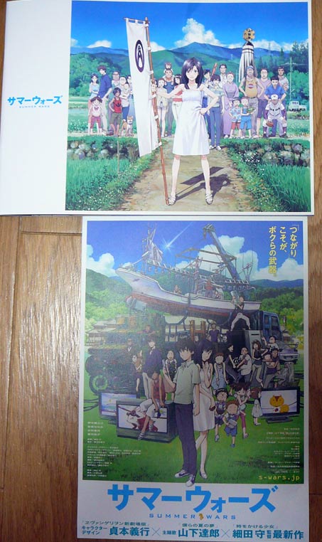 �u�ׂ̂܂��Ȃ��v�����Ă��|�A�ׂ̂܂�!!