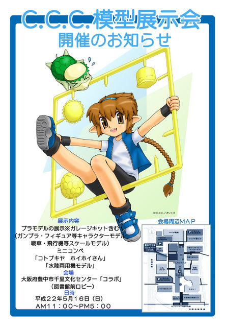 �u�ׂ̂܂��Ȃ��v�����Ă��|�A�ׂ̂܂�!!