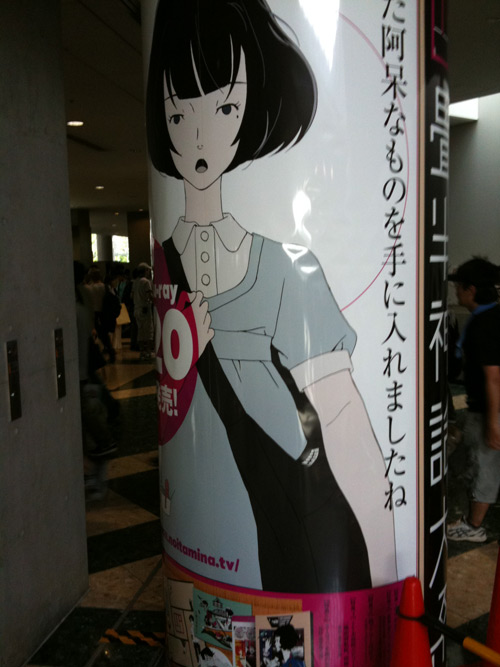 �u�ׂ̂܂��Ȃ��v�����Ă��|�A�ׂ̂܂�!!