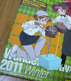 �u�ׂ̂܂��Ȃ��v�����Ă��|�A�ׂ̂܂�!!