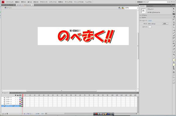 �u�ׂ̂܂��Ȃ��v�����Ă��|�A�ׂ̂܂�!!