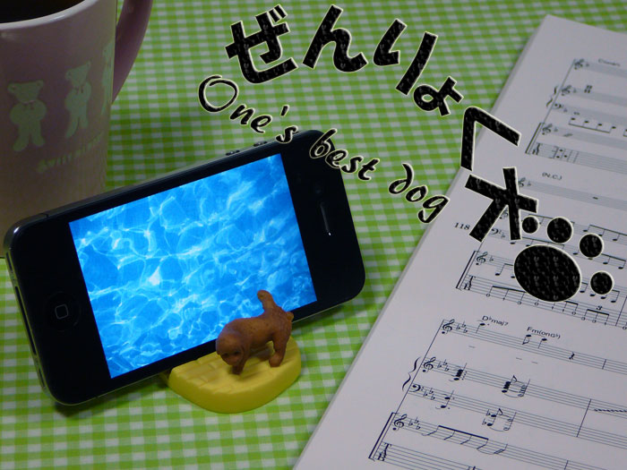 �u�ׂ̂܂��Ȃ��v�����Ă��|�A�ׂ̂܂�!!