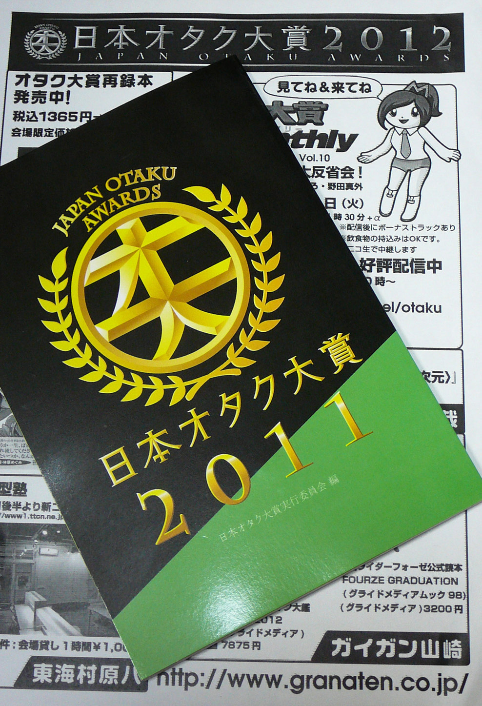 �u�ׂ̂܂��Ȃ��v�����Ă��|�A�ׂ̂܂�!!