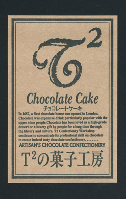 �ݑ�T�@�u���O��