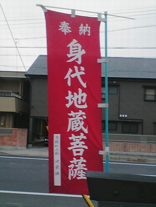 �ݑ�T�@�u���O��