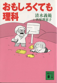 �ݑ�T�@�u���O��