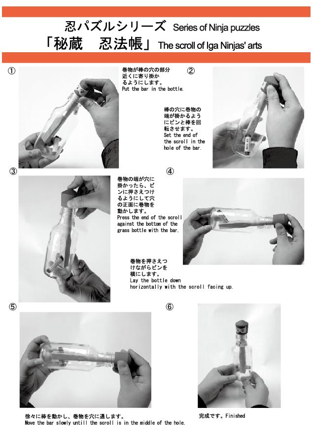 낤ςKichiro puzzle ւ悤