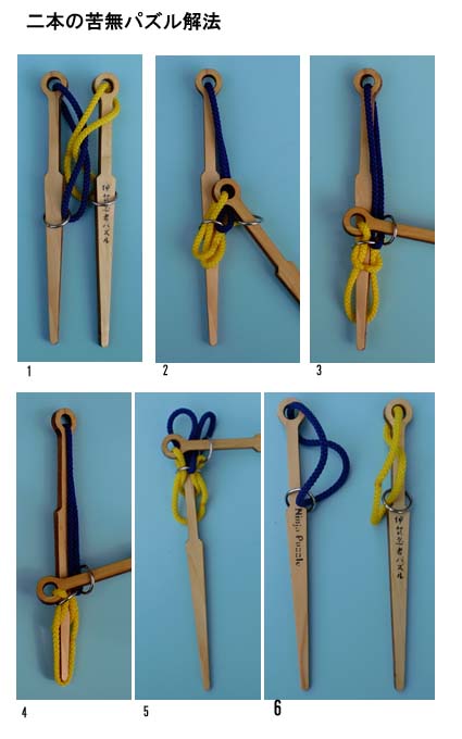 �S��ނ̉𓚂ł��B�i�����낤�ς���Kichiro puzzle �ւ悤�����j