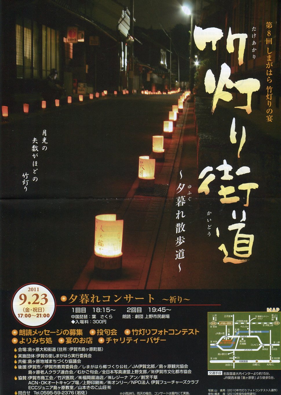 �쑽�����̓c�ɕ�炵