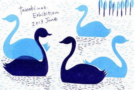 �쑽�����̓c�ɕ�炵