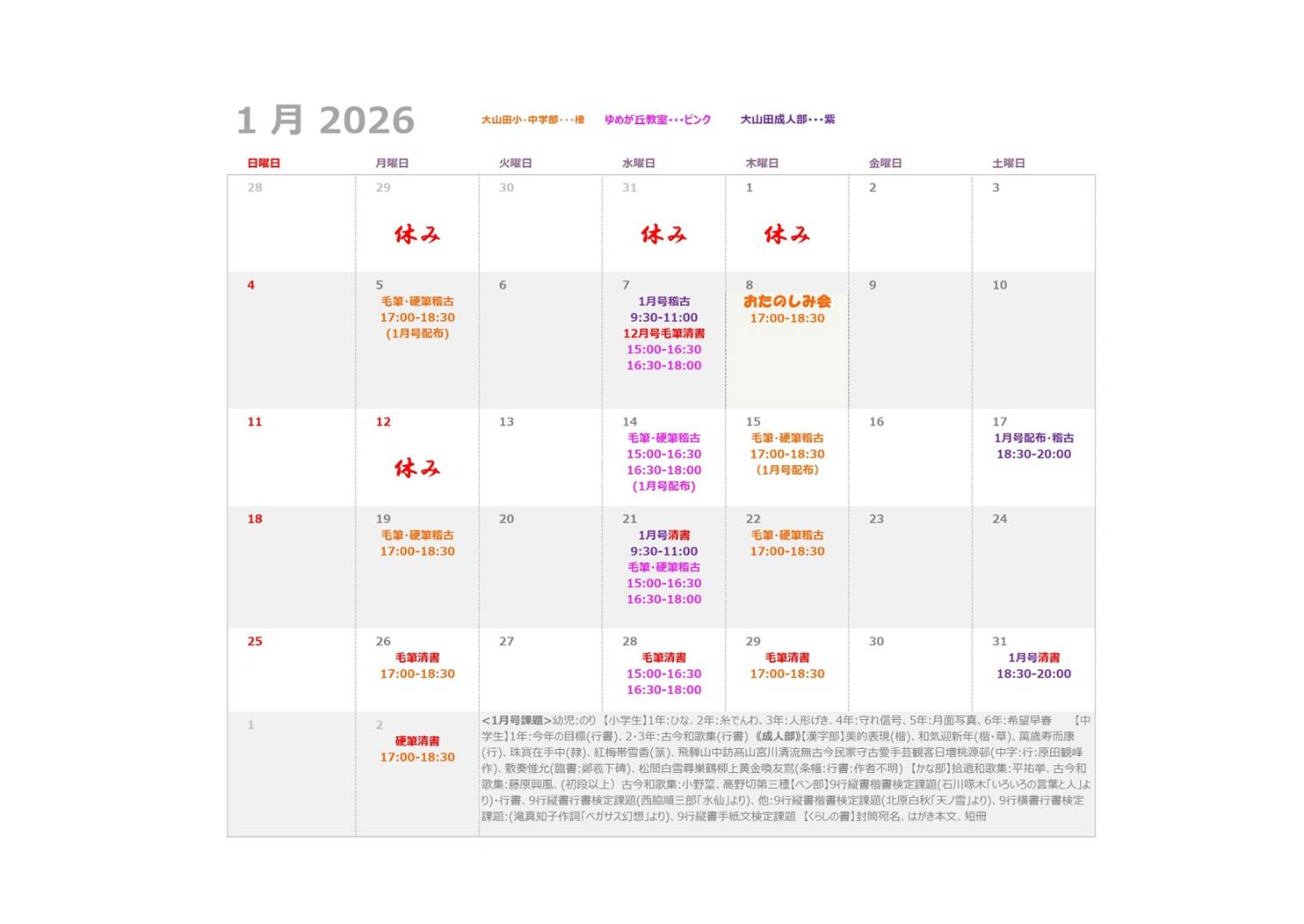 �E�E1���̗\��E�E�i�k��K�������j