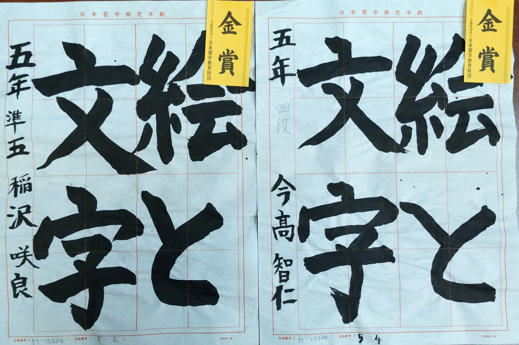 �������ߋ����ۑ�i���܁j�i�k��K�������j