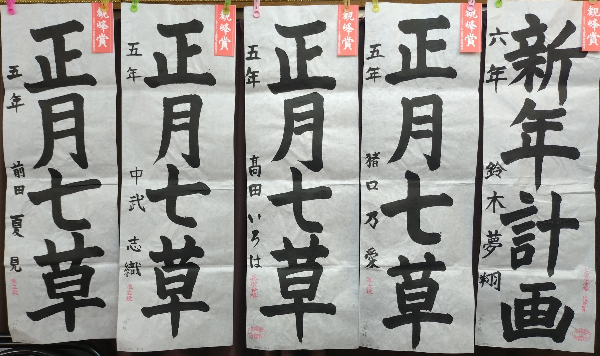 �������ߋ����ۑ�s�ϕ�܁t�i�k��K�������j