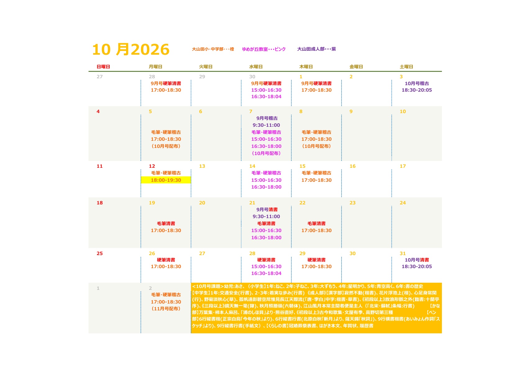 �E�E10���̗\��E�E�i�k��K�������j