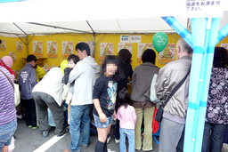 ���{�t�@�~���[�̏o����