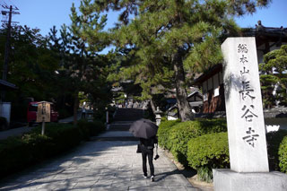 ���{�t�@�~���[�̏o����