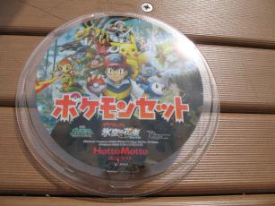 �R�C�̉��b�ƂP�C�̕s�ǂ̎q���