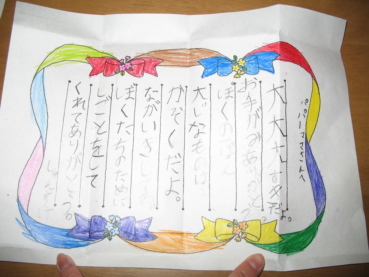 �R�C�̉��b�ƂP�C�̕s�ǂ̎q���