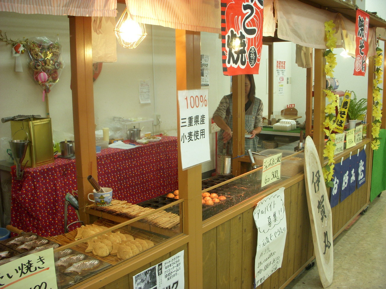 �e�C�N�A�E�g�̓X�@�ɉ��