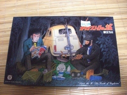 ���Ԏa�S��