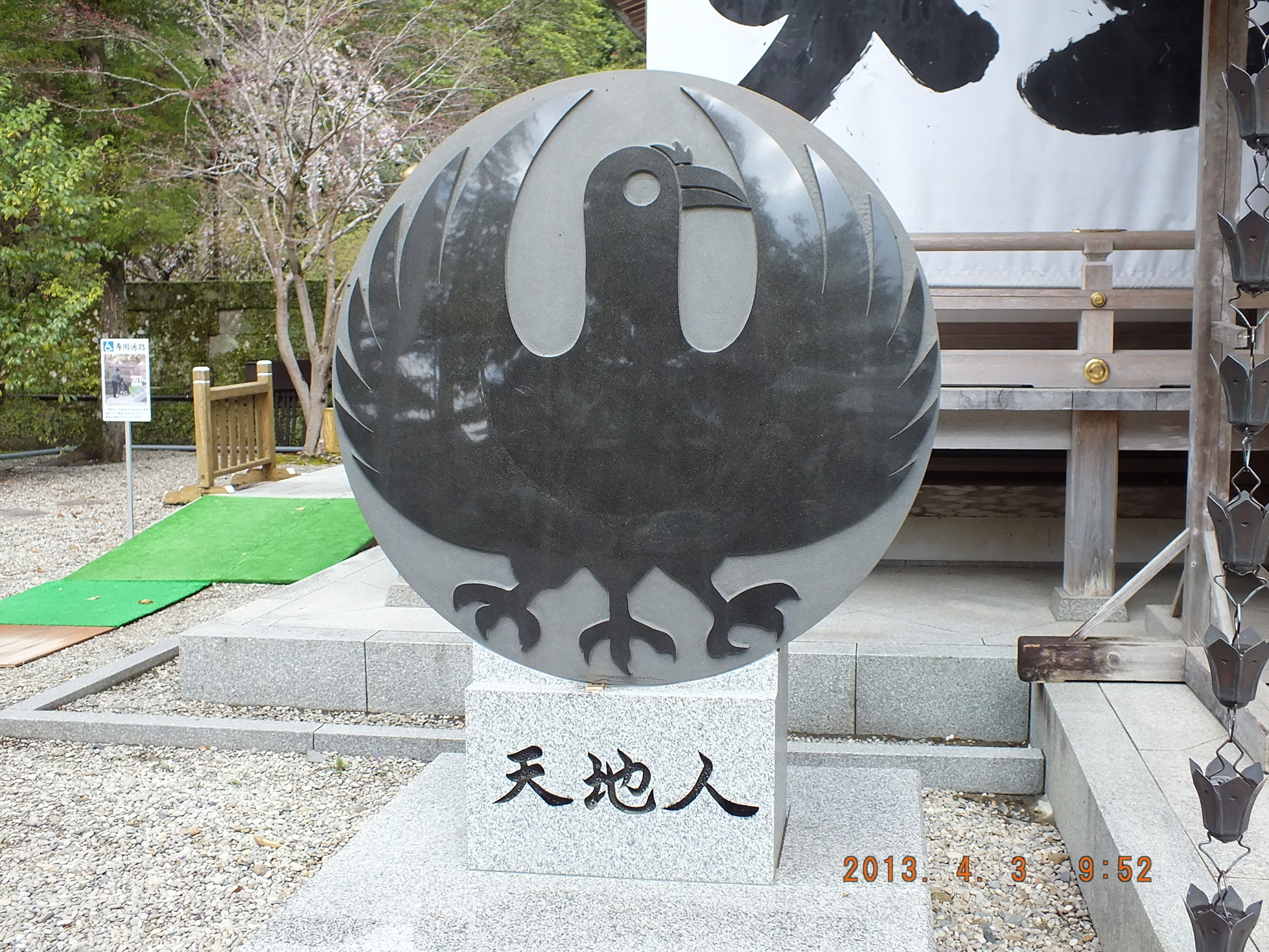 ����ڂ��